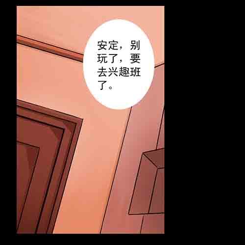 影魂311