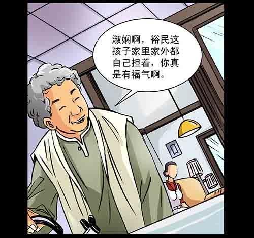 大善人523