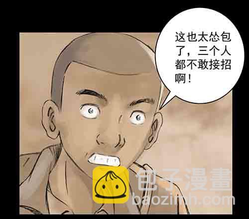 破军236