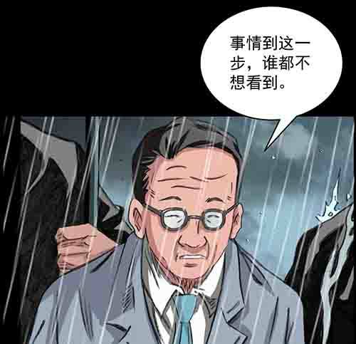 破军260
