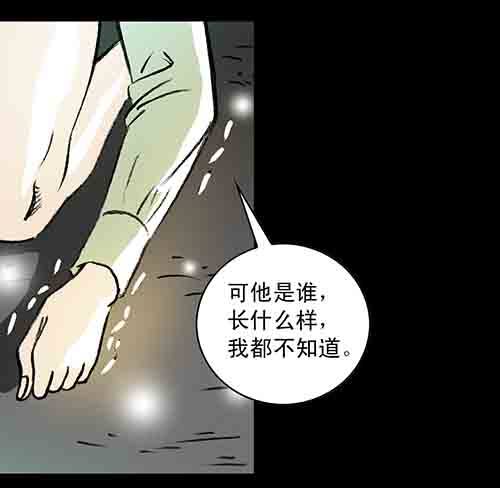 正反面146