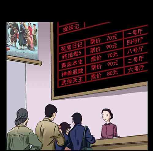 万劫229