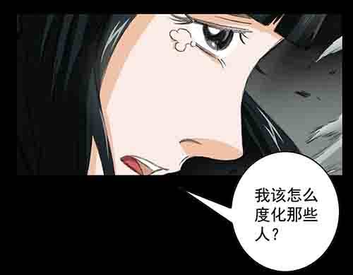 万劫142