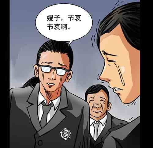 大善人16