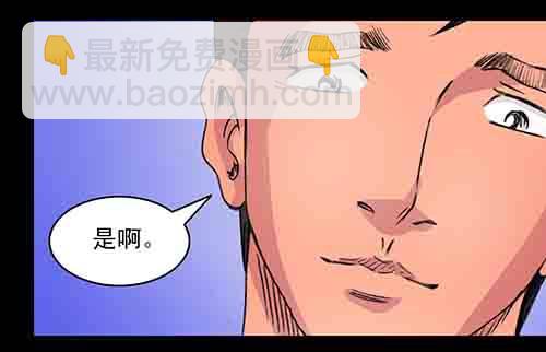 影魂121