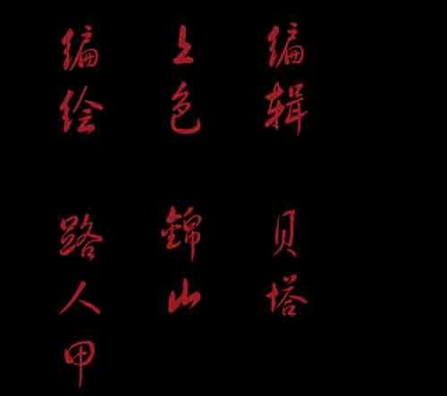 影魂22