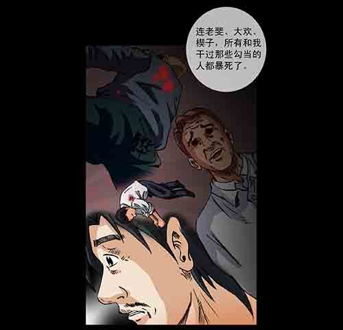 大善人46