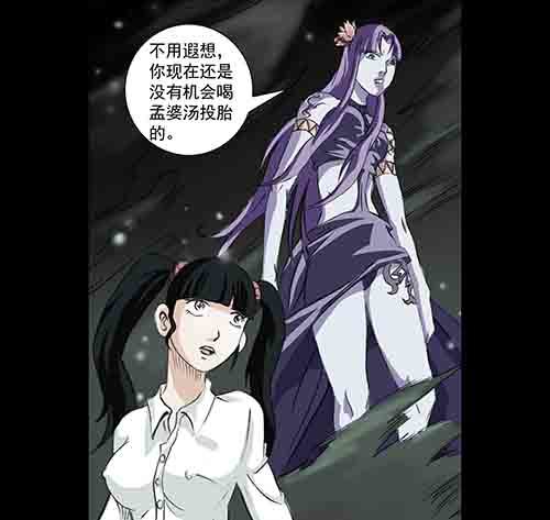 万劫134