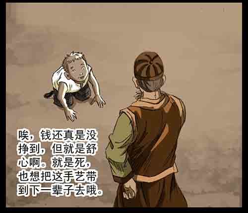 影魂328