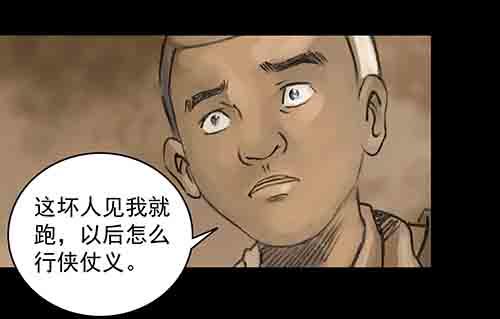 破军238
