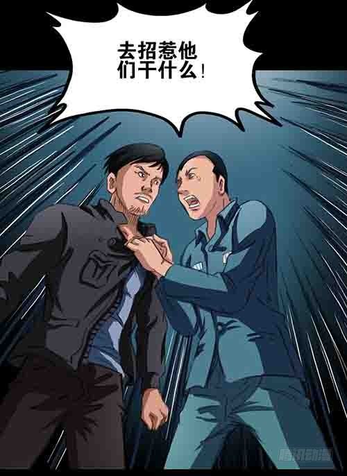 破军210