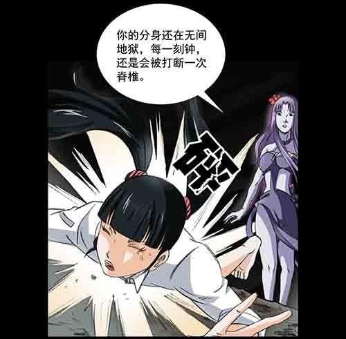 万劫140