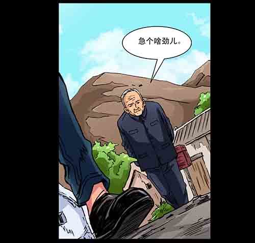 影魂215