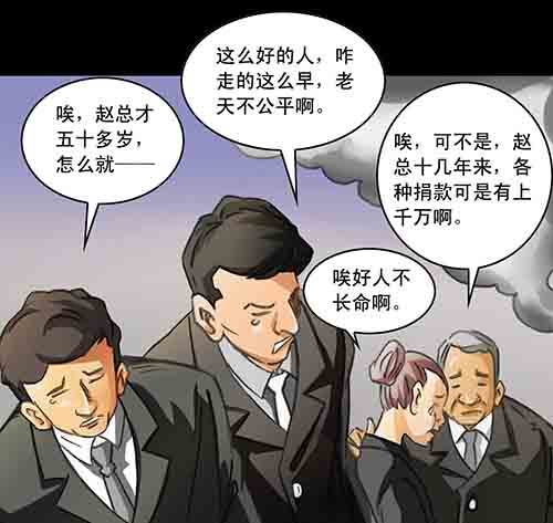 大善人17