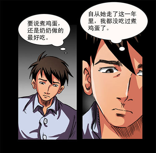 4-牵挂18