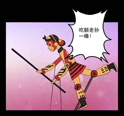 影魂37