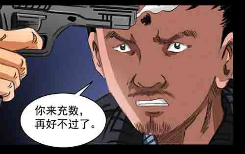 破军424