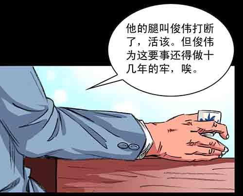 破军133