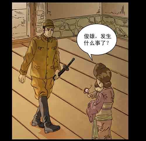 身世142