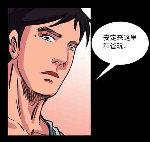 影魂28