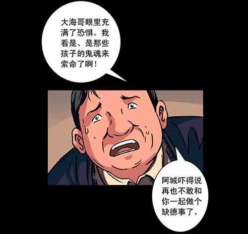 大善人314