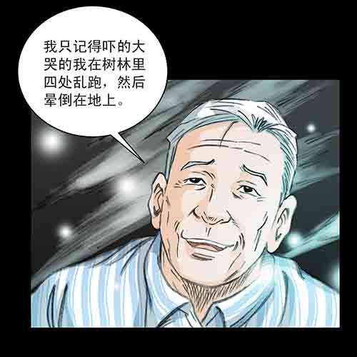 身世19