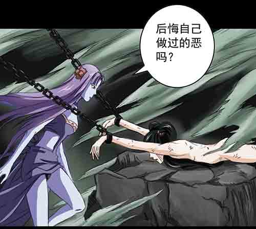 万劫118