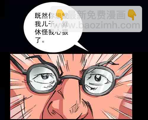 破军145