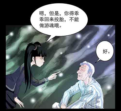 身世132