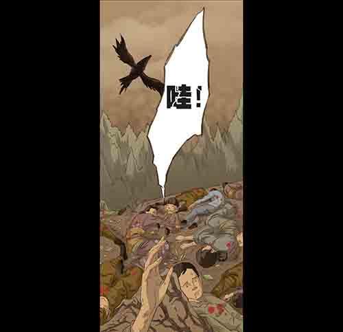 身世16