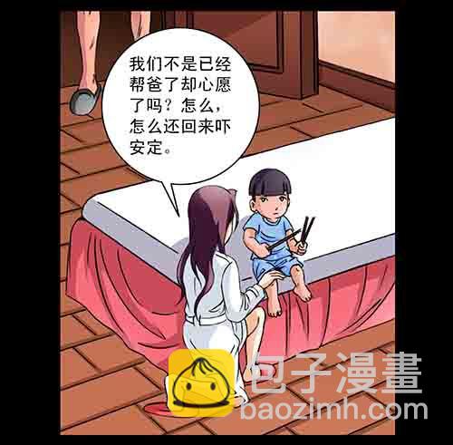 影魂210