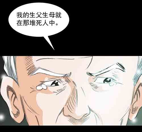 身世120