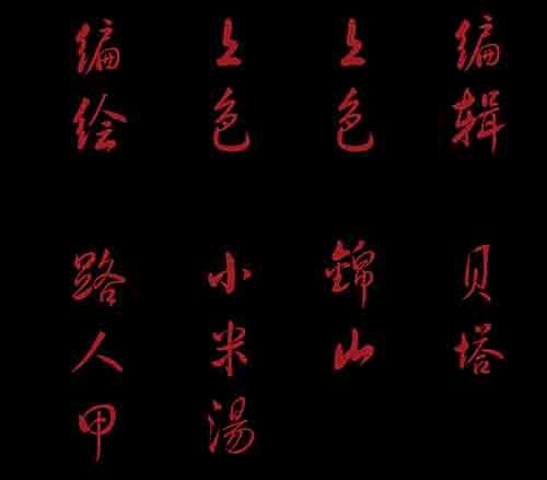 大善人52