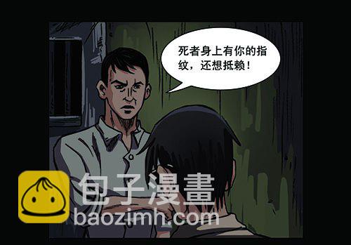 2救赎232