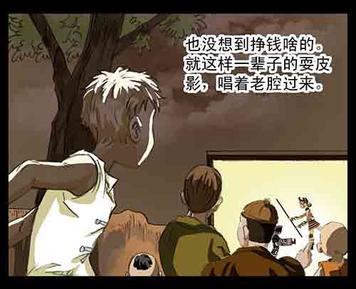 影魂326
