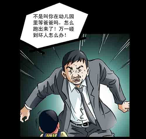 大善人531