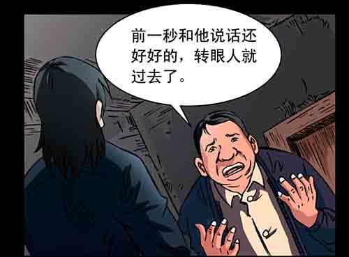 大善人313