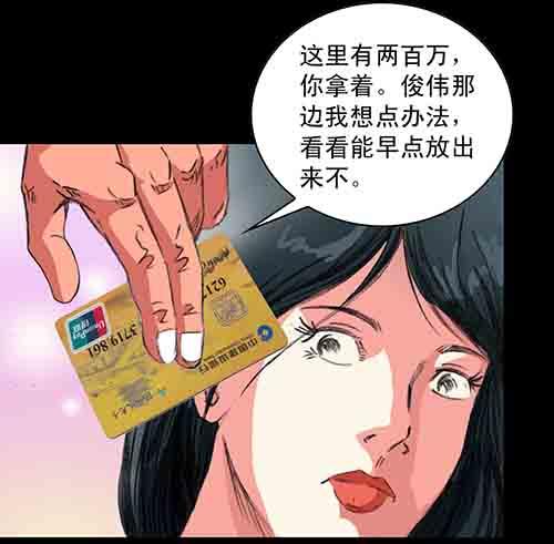 破军136