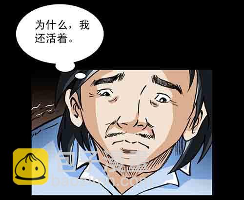大善人47