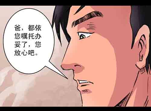 影魂115