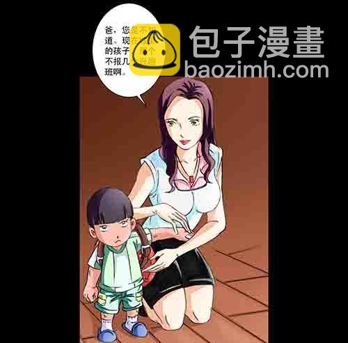 影魂317