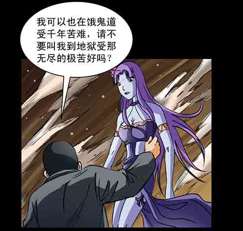 大善人558