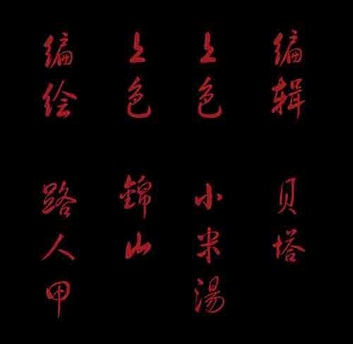 破军22