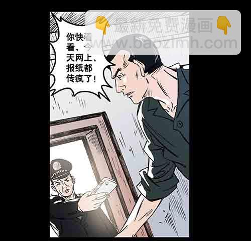 正反面356