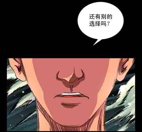 破军14