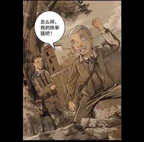 破军220