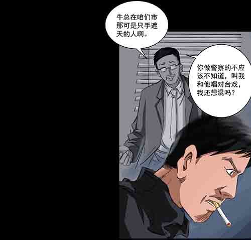 破军243