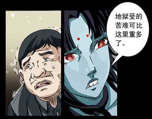 大善人153