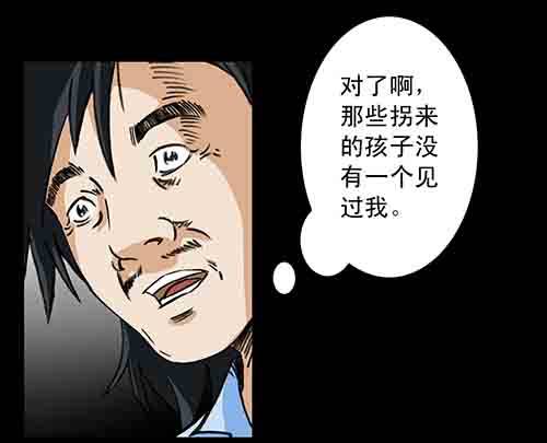 大善人48