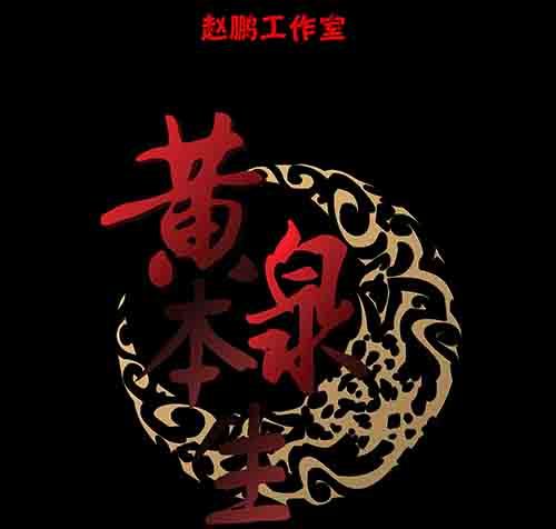 正反面30